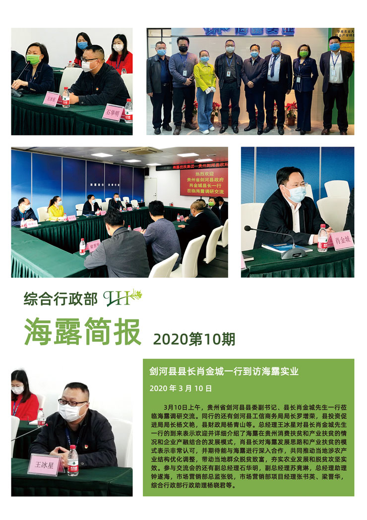 中国·6163天河(股份)有限公司-官方网站