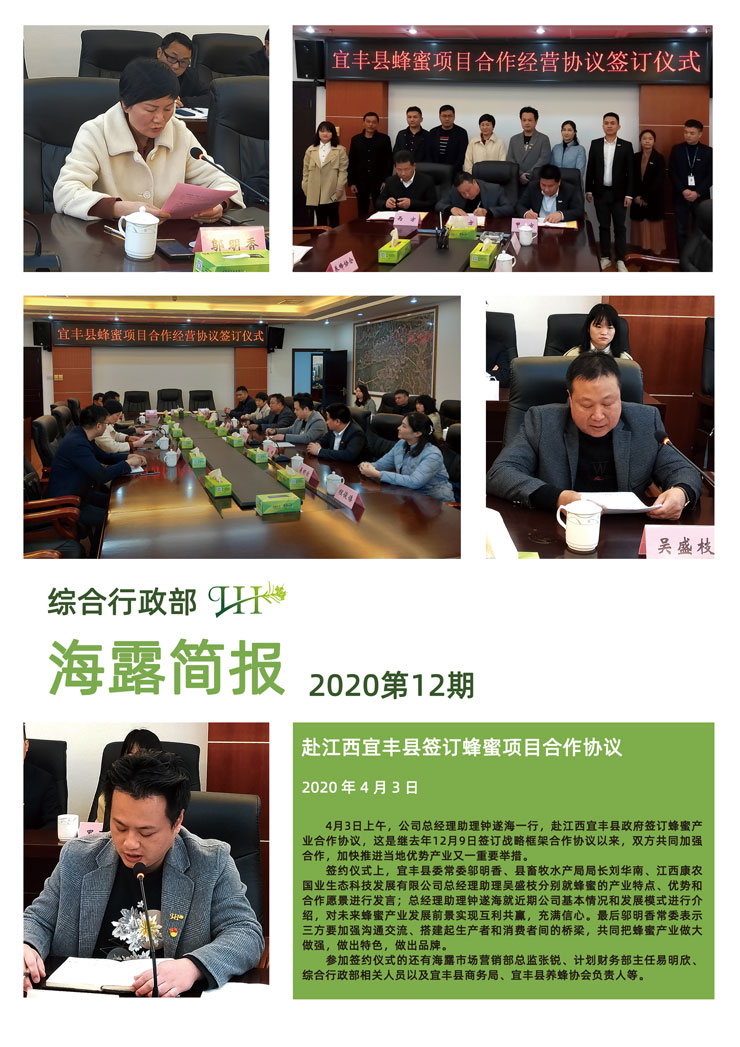 中国·6163天河(股份)有限公司-官方网站