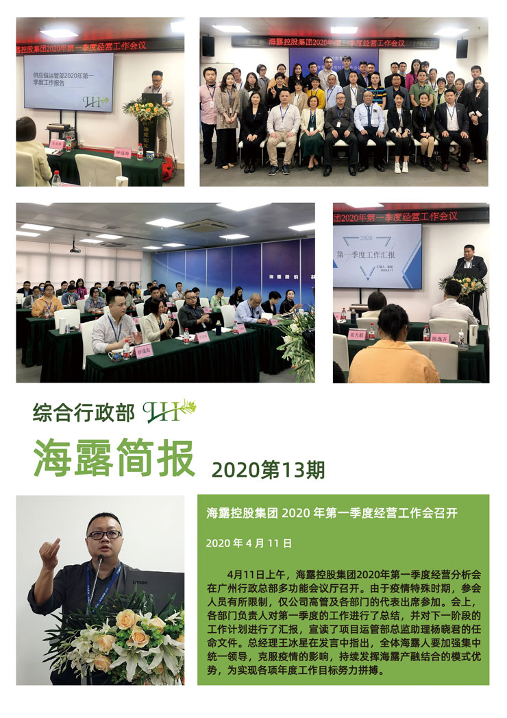 中国·6163天河(股份)有限公司-官方网站