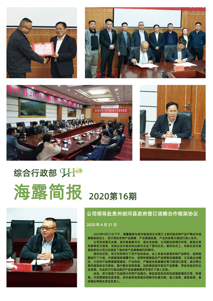 中国·6163天河(股份)有限公司-官方网站