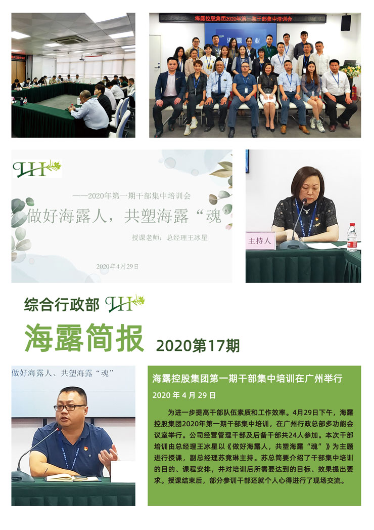 中国·6163天河(股份)有限公司-官方网站