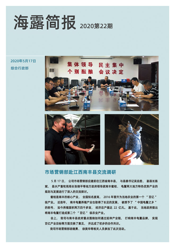 中国·6163天河(股份)有限公司-官方网站