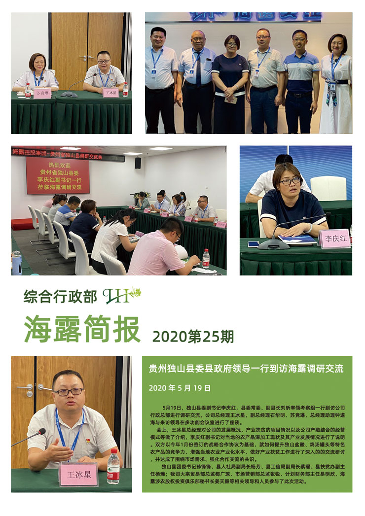 中国·6163天河(股份)有限公司-官方网站