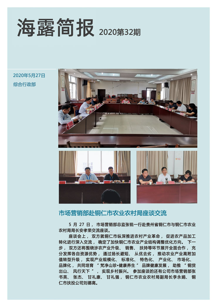 中国·6163天河(股份)有限公司-官方网站