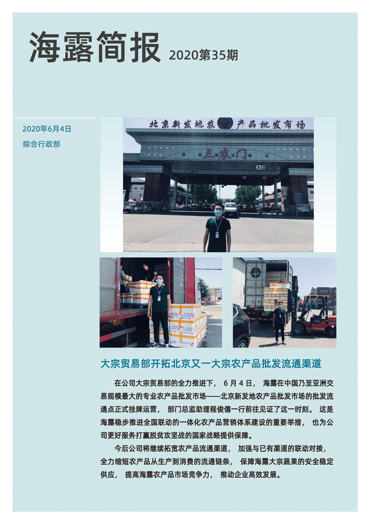 中国·6163天河(股份)有限公司-官方网站