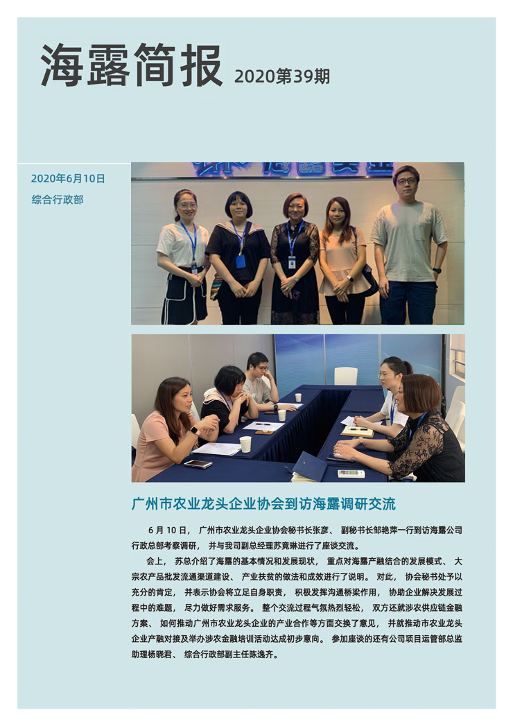 中国·6163天河(股份)有限公司-官方网站