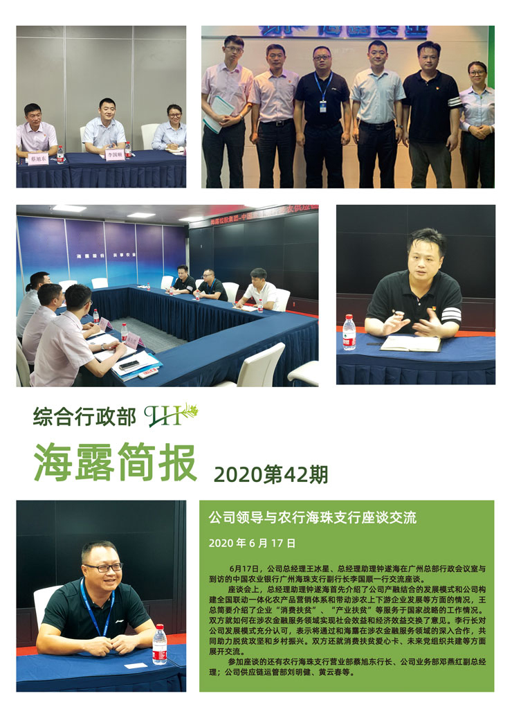 中国·6163天河(股份)有限公司-官方网站