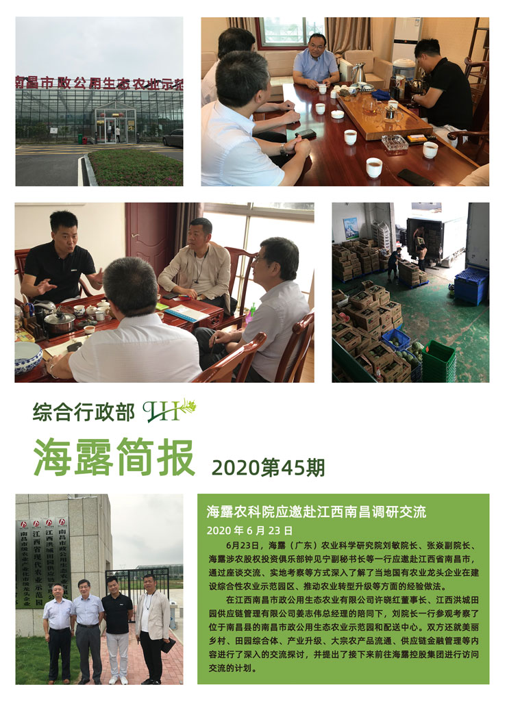 中国·6163天河(股份)有限公司-官方网站