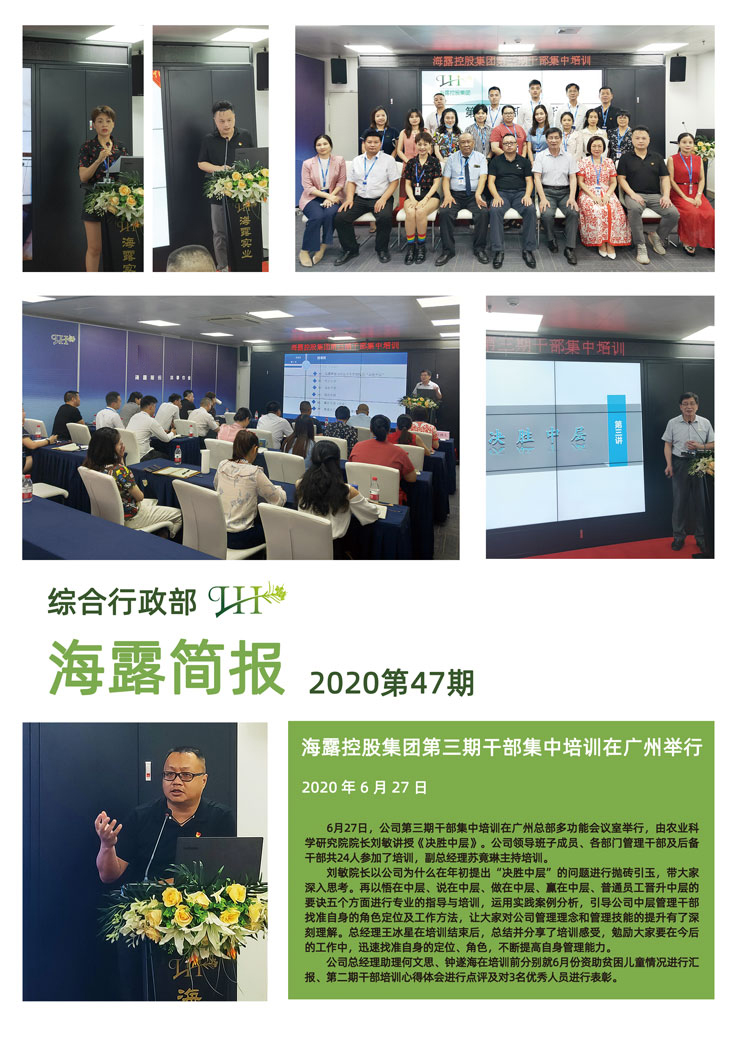 中国·6163天河(股份)有限公司-官方网站