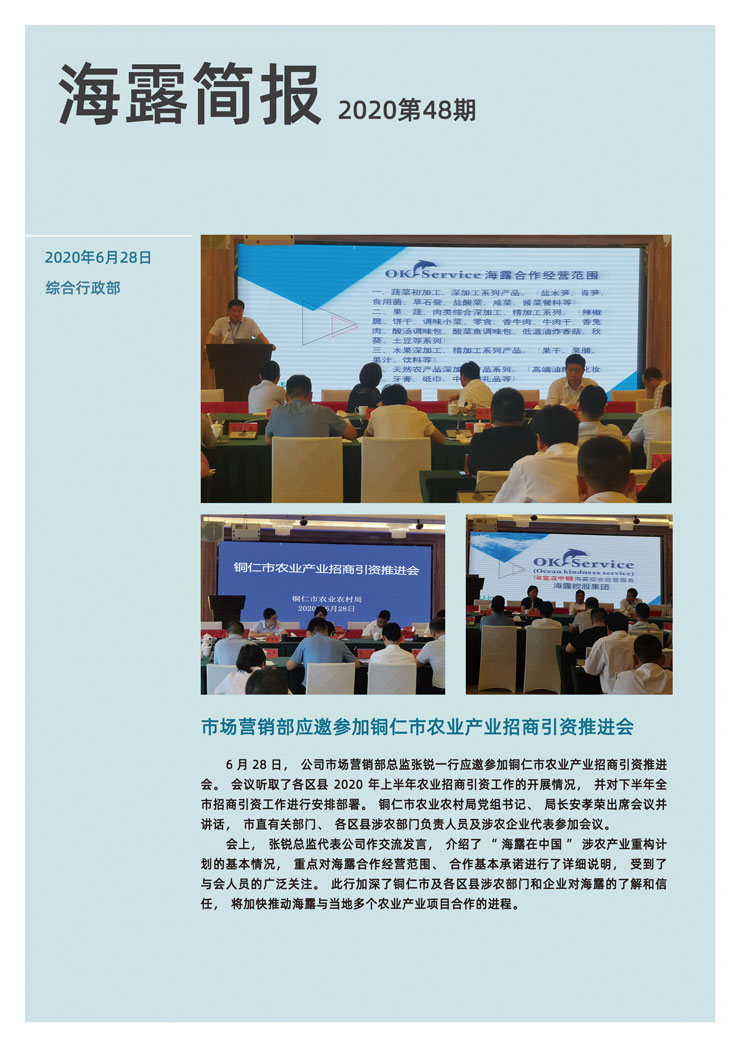 中国·6163天河(股份)有限公司-官方网站