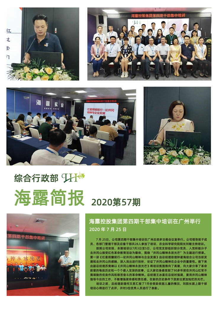 中国·6163天河(股份)有限公司-官方网站