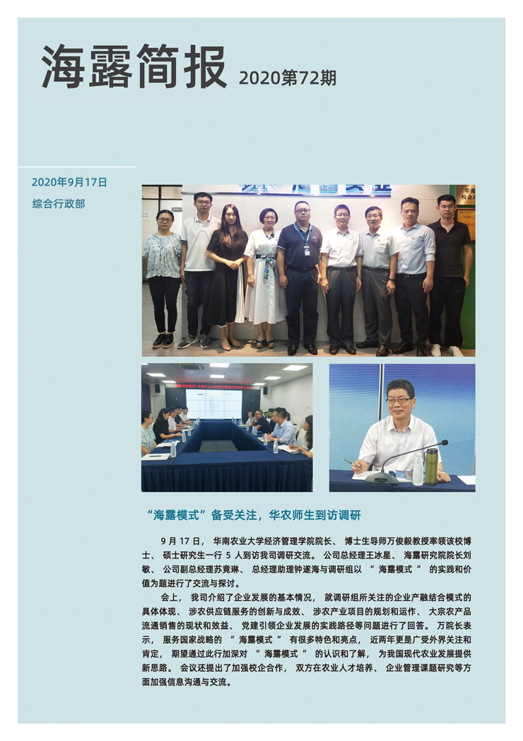 中国·6163天河(股份)有限公司-官方网站