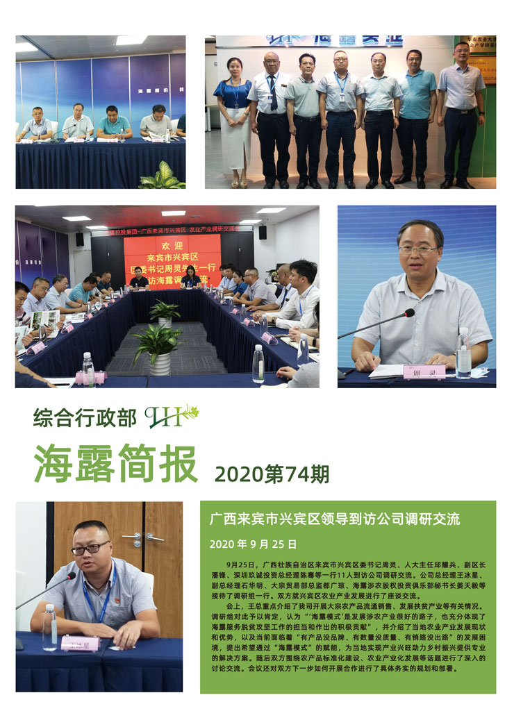 中国·6163天河(股份)有限公司-官方网站