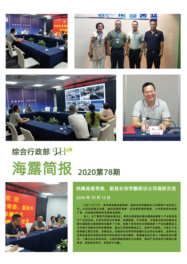 中国·6163天河(股份)有限公司-官方网站