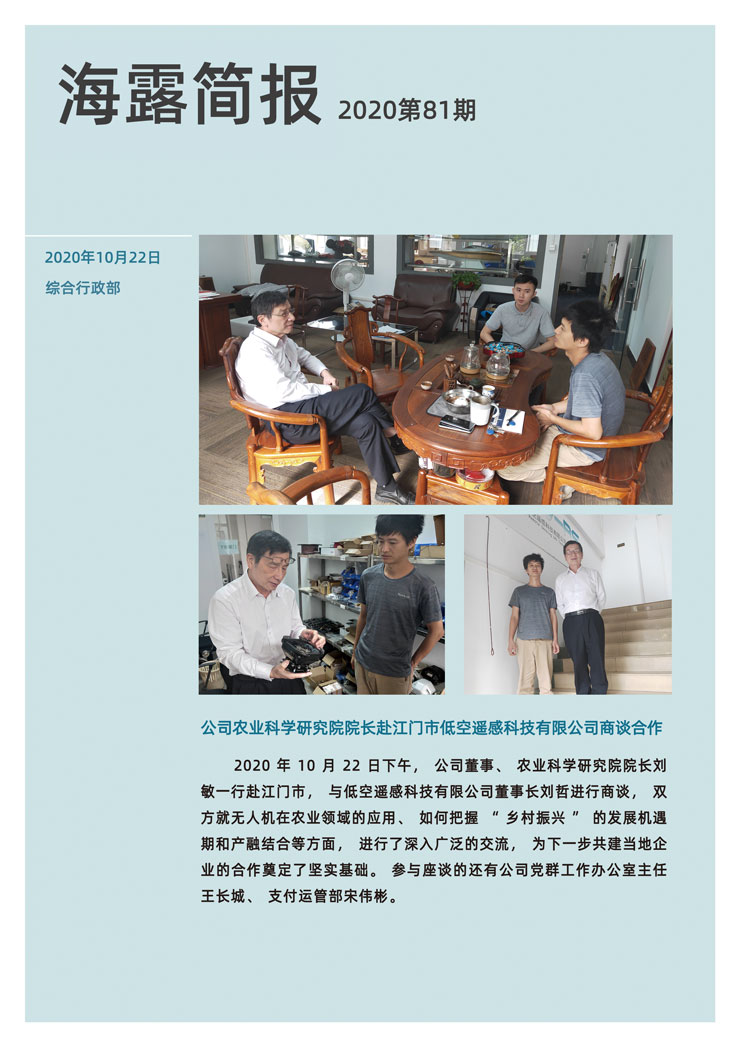 中国·6163天河(股份)有限公司-官方网站