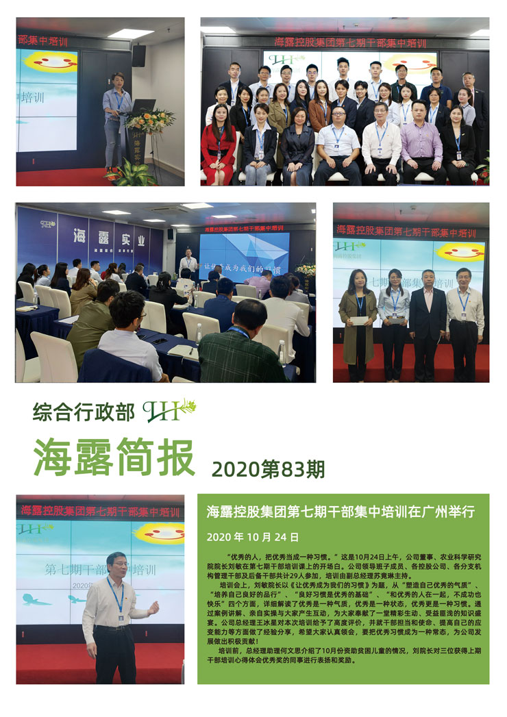 中国·6163天河(股份)有限公司-官方网站