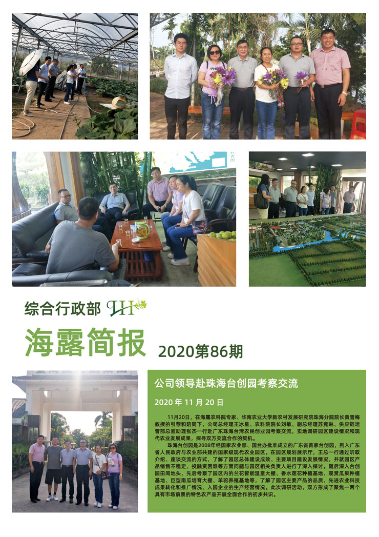 中国·6163天河(股份)有限公司-官方网站