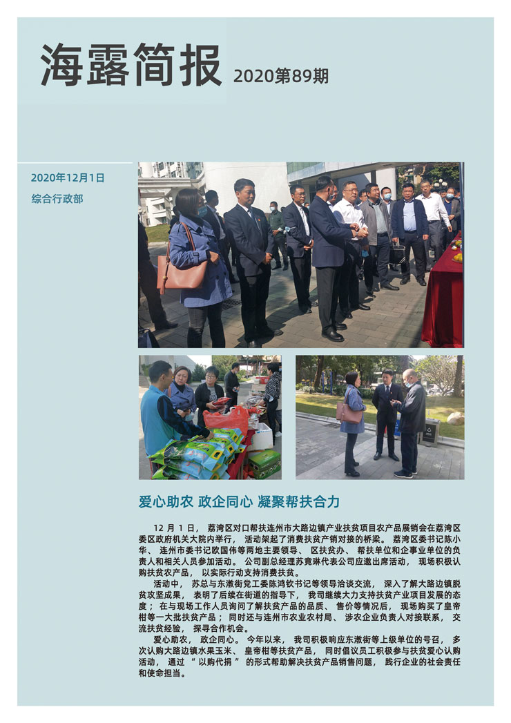 中国·6163天河(股份)有限公司-官方网站