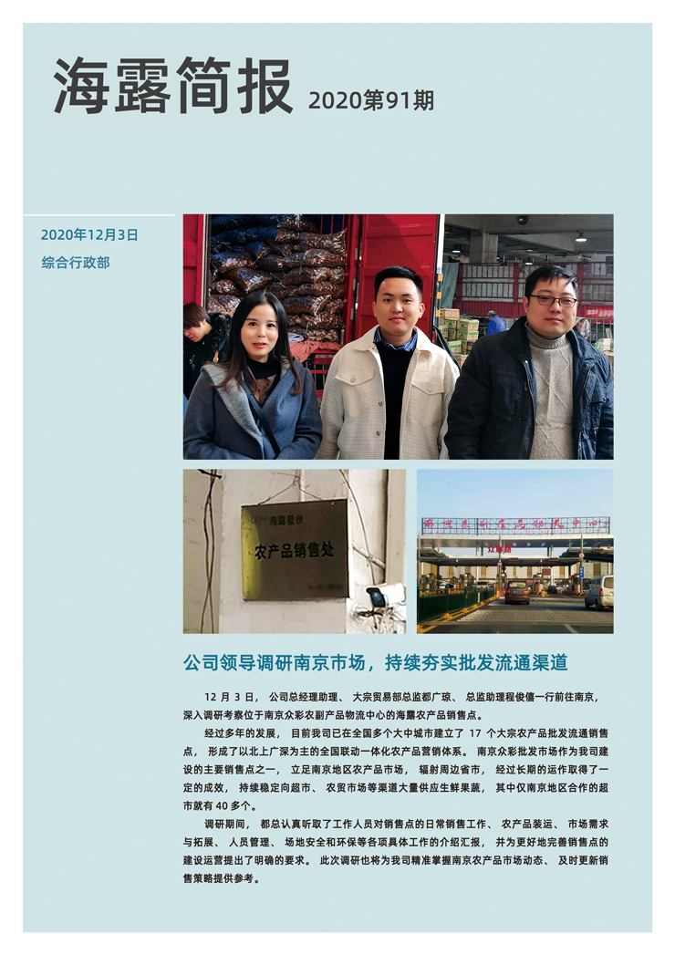 中国·6163天河(股份)有限公司-官方网站