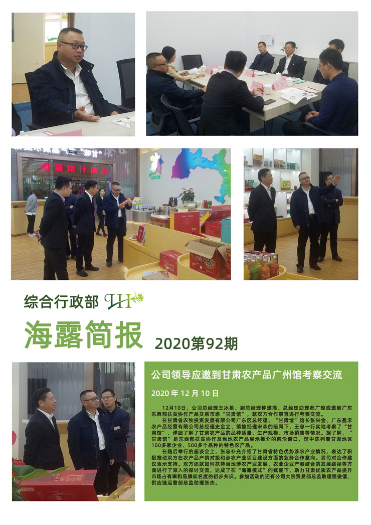 中国·6163天河(股份)有限公司-官方网站