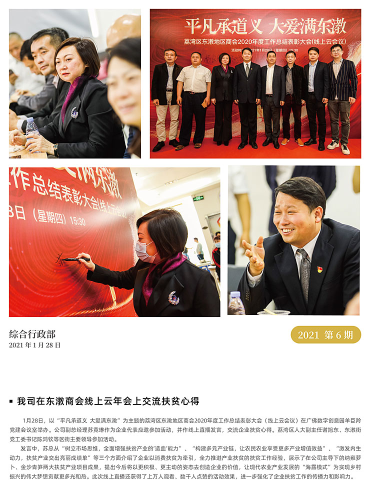 中国·6163天河(股份)有限公司-官方网站