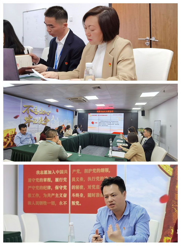 中国·6163天河(股份)有限公司-官方网站