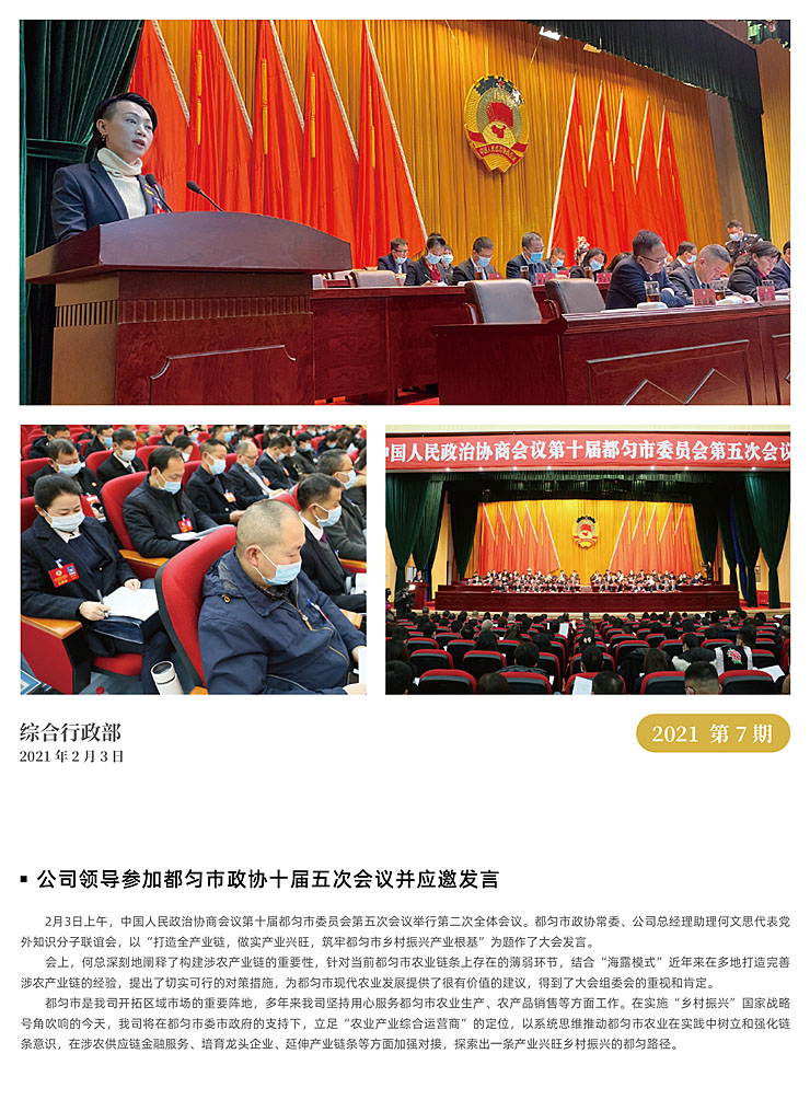 中国·6163天河(股份)有限公司-官方网站