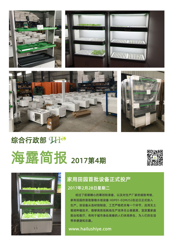 中国·6163天河(股份)有限公司-官方网站