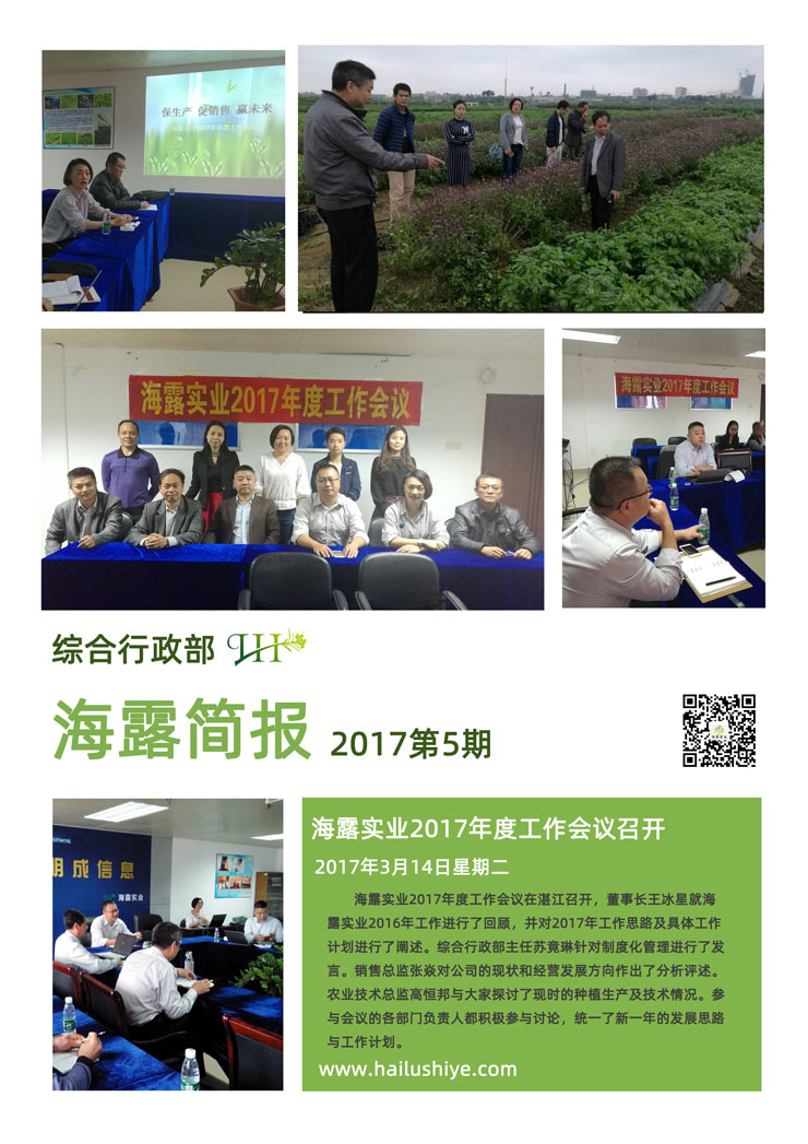 中国·6163天河(股份)有限公司-官方网站