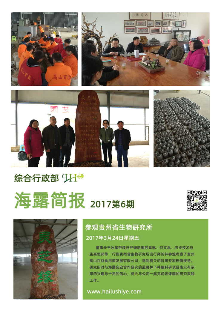 中国·6163天河(股份)有限公司-官方网站