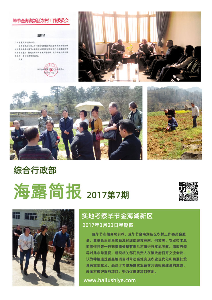 中国·6163天河(股份)有限公司-官方网站