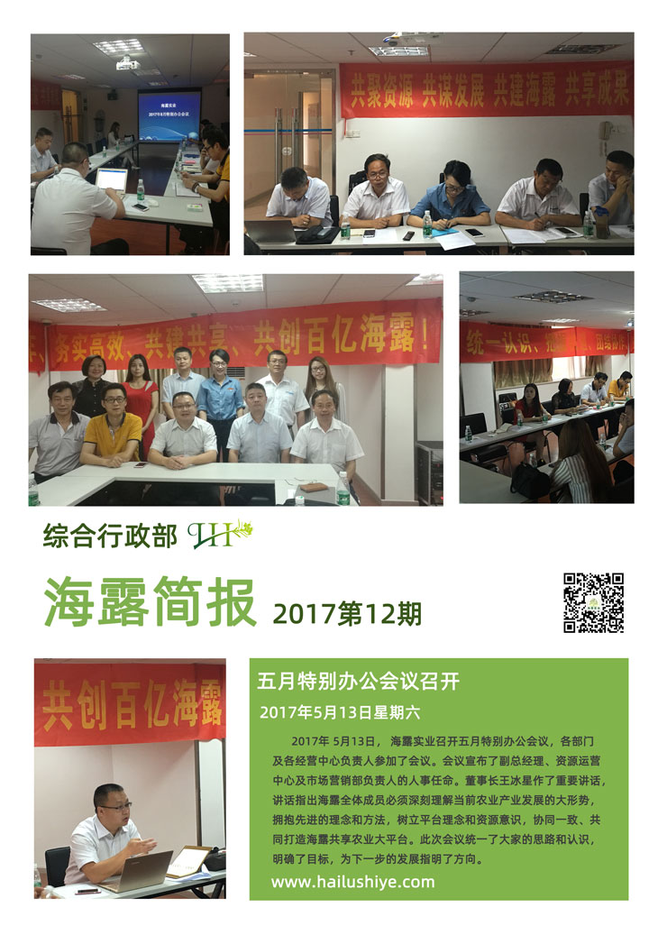 中国·6163天河(股份)有限公司-官方网站