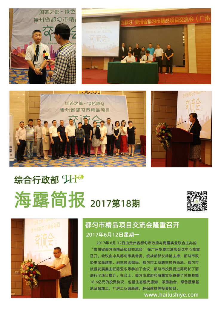 中国·6163天河(股份)有限公司-官方网站