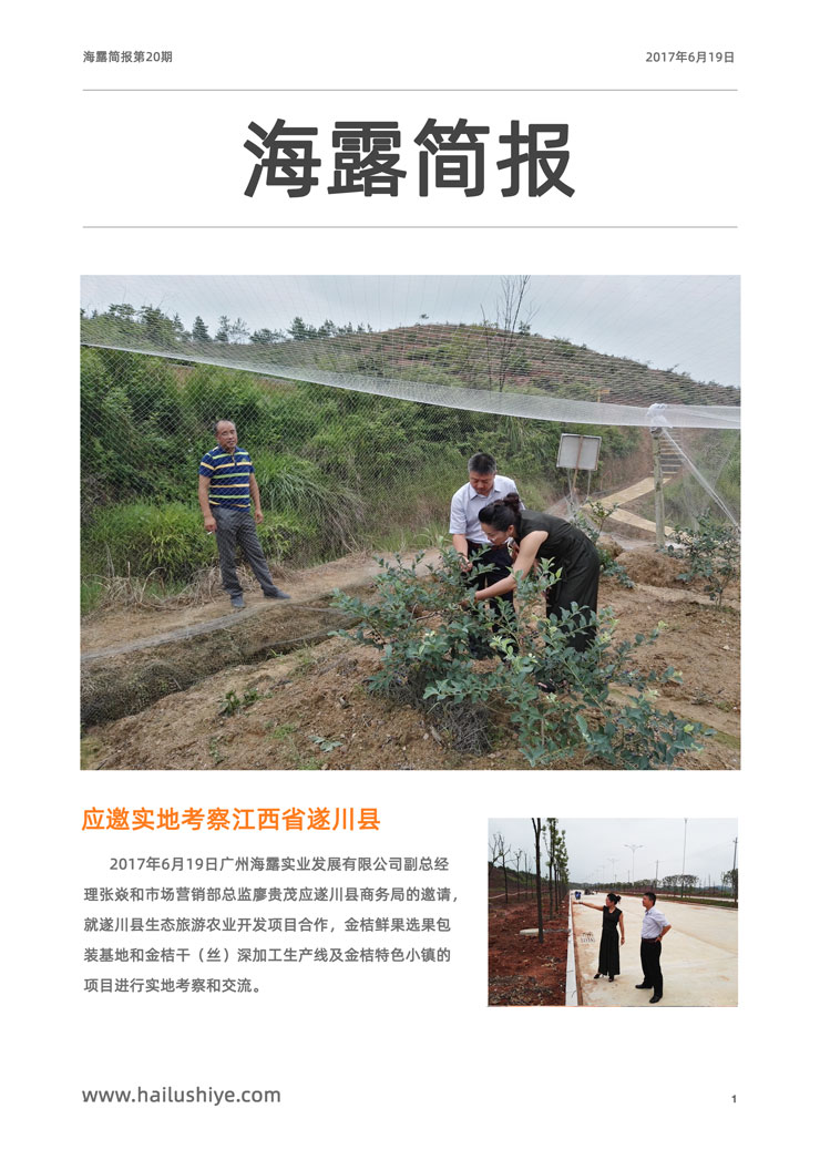 中国·6163天河(股份)有限公司-官方网站