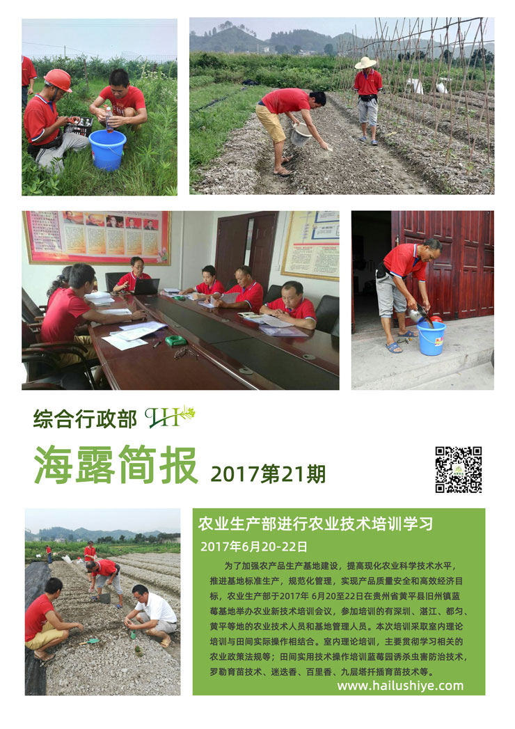 中国·6163天河(股份)有限公司-官方网站