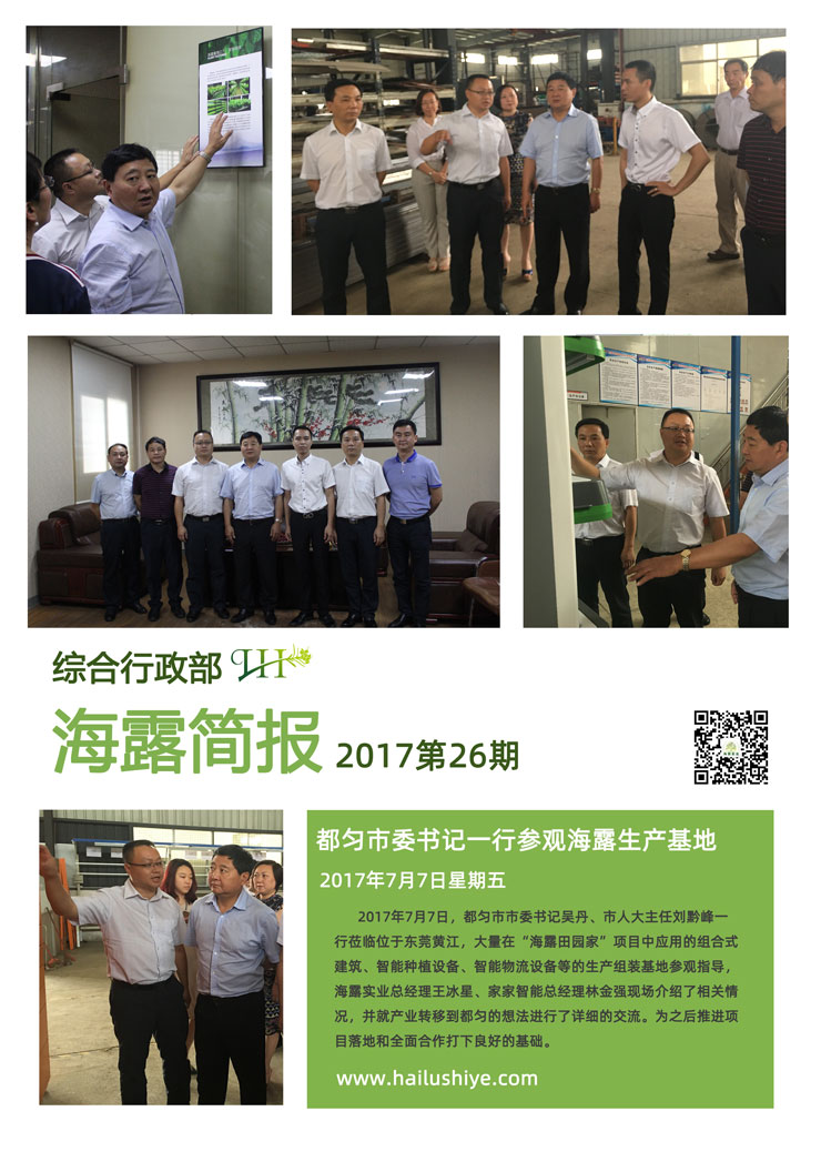 中国·6163天河(股份)有限公司-官方网站