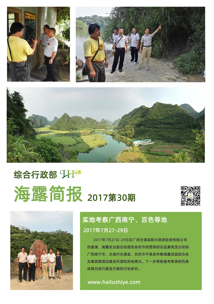 中国·6163天河(股份)有限公司-官方网站