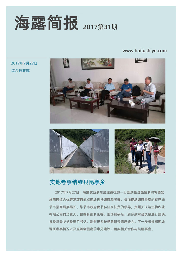 中国·6163天河(股份)有限公司-官方网站