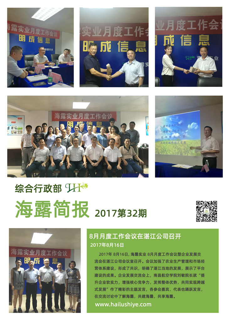 中国·6163天河(股份)有限公司-官方网站