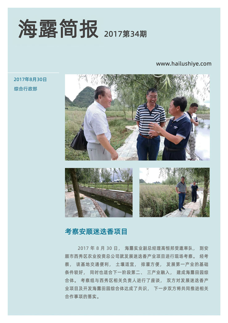 中国·6163天河(股份)有限公司-官方网站