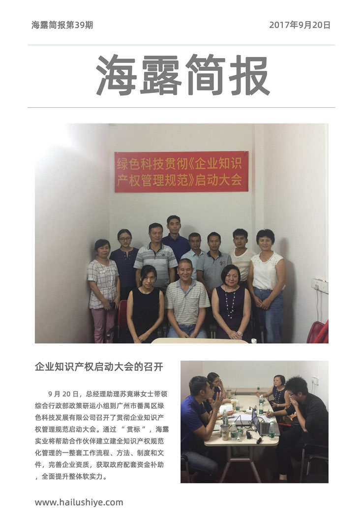 中国·6163天河(股份)有限公司-官方网站