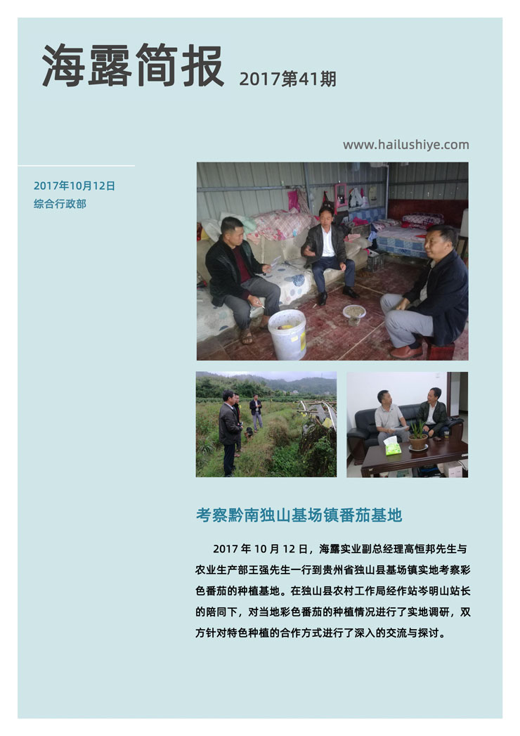 中国·6163天河(股份)有限公司-官方网站