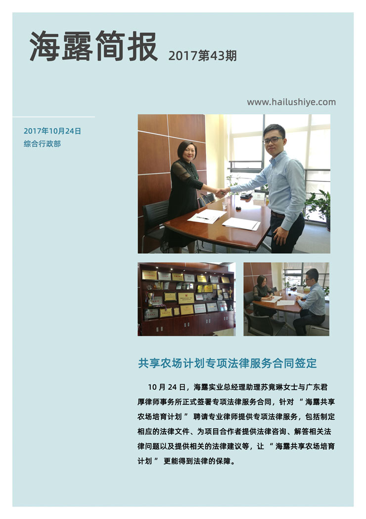 中国·6163天河(股份)有限公司-官方网站