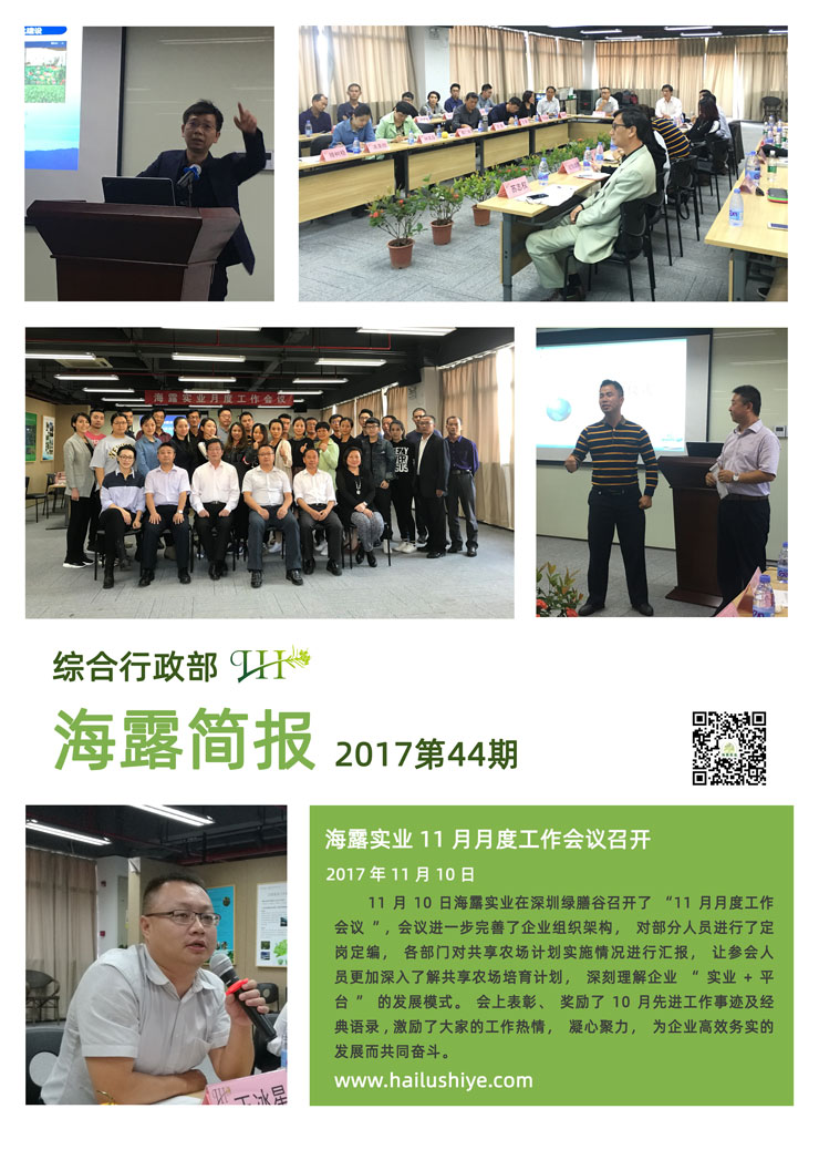 中国·6163天河(股份)有限公司-官方网站