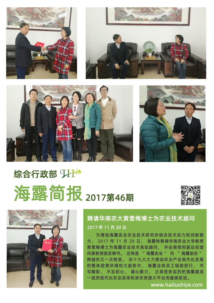 中国·6163天河(股份)有限公司-官方网站