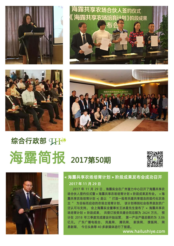 中国·6163天河(股份)有限公司-官方网站