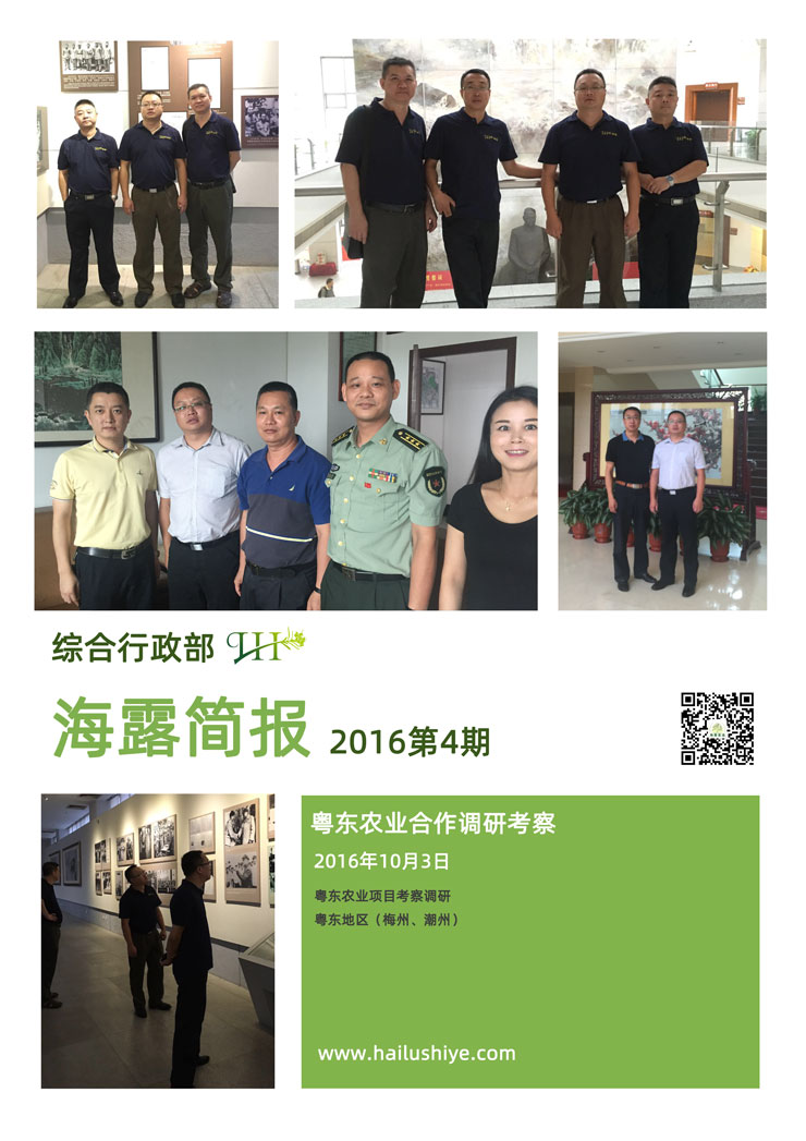 中国·6163天河(股份)有限公司-官方网站