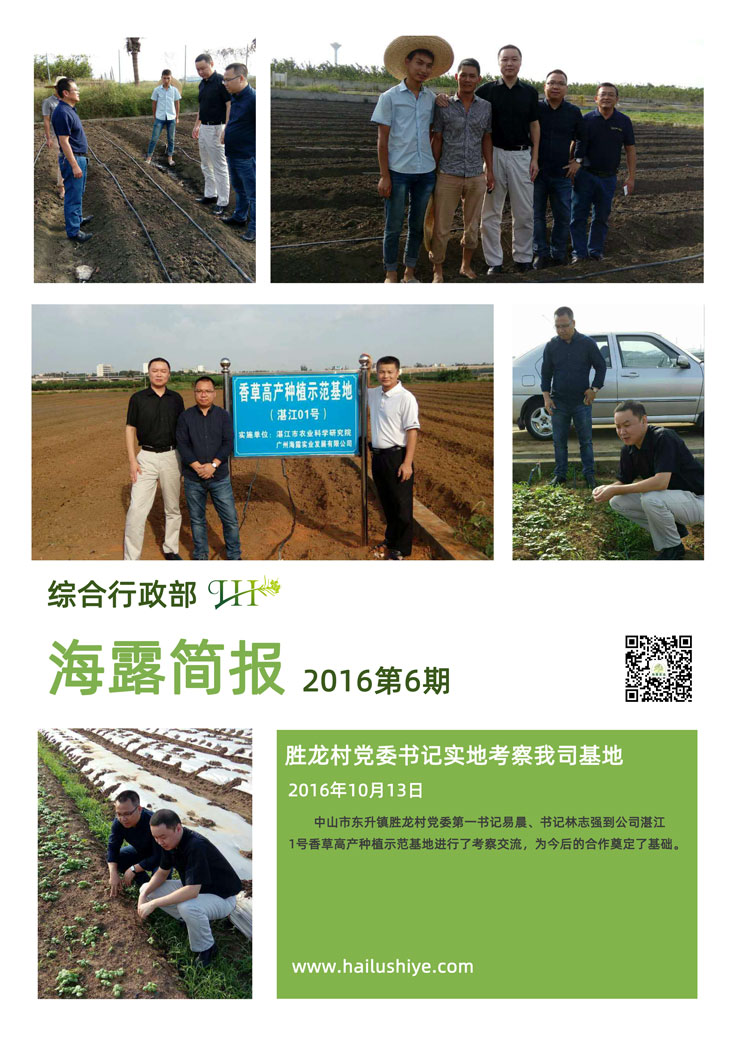 中国·6163天河(股份)有限公司-官方网站