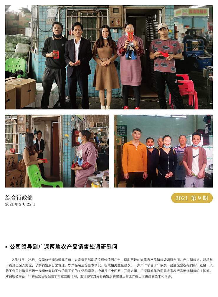 中国·6163天河(股份)有限公司-官方网站