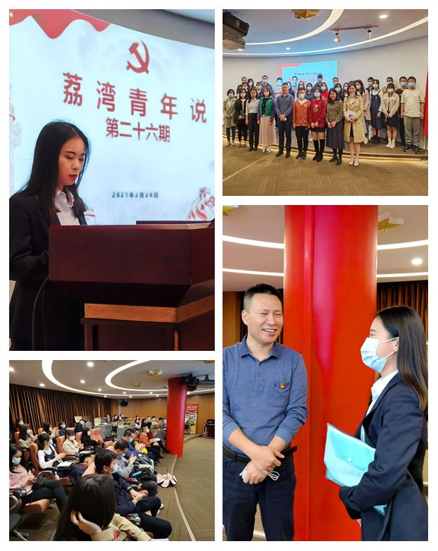 中国·6163天河(股份)有限公司-官方网站